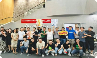 江苏爱诺首届掼蛋大赛圆满落幕：牌聚人心，情暖爱诺！
