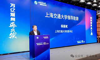 爱诺金属闪耀沪上！携手“龙城”共绘新能源产业蓝图！