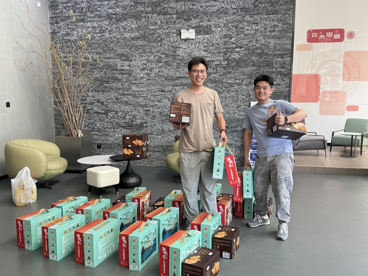礼品发放.jpg