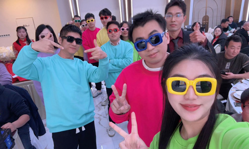 公司年会