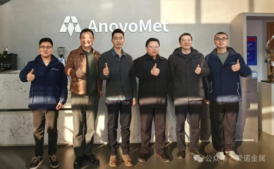 政企同心聚合力 携手共赴新未来 | 常州高新区领导一行赴爱诺金属考察交流