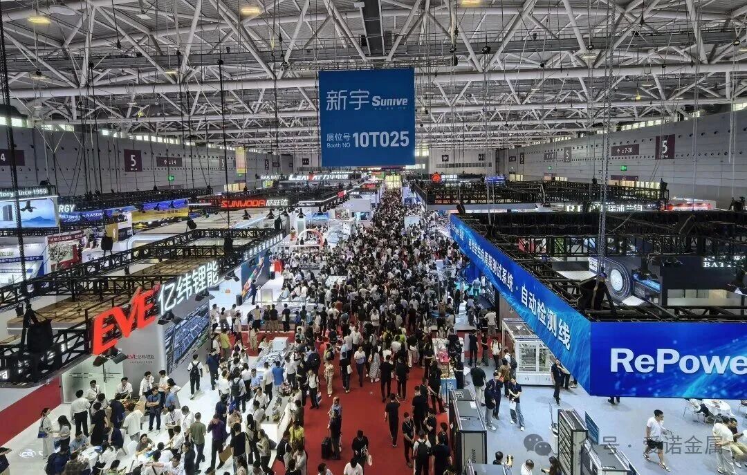 爱诺金属闪耀CIBF 2026|导电与液冷双核心解决方案，领航新能源材料新赛道