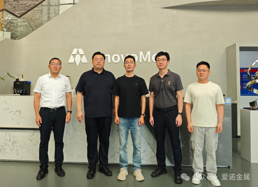 政企同心聚合力 携手共赴新未来 | 常州新北区领导一行赴爱诺金属考察交流